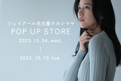 NETENE. POP UP STORE@ジェイアール名古屋タカシマヤ