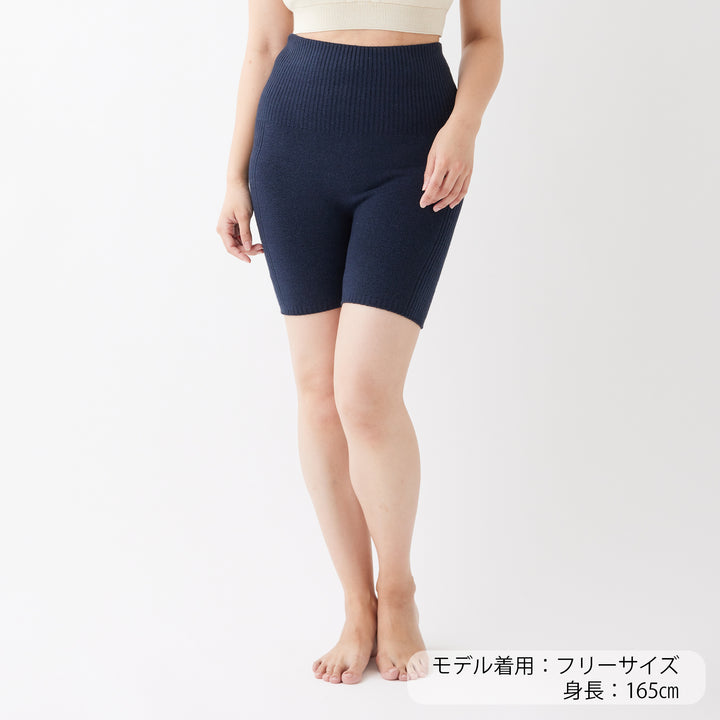 Warm Pants<br>ウォームパンツ