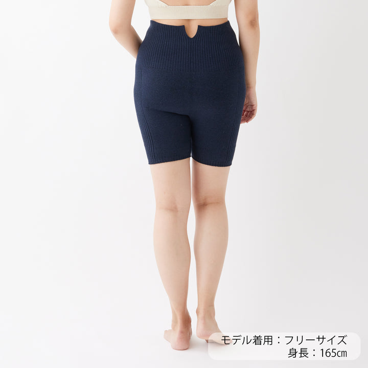 Warm Pants<br>ウォームパンツ