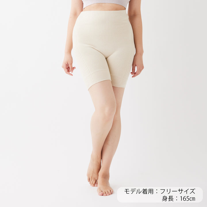 Warm Pants<br>ウォームパンツ