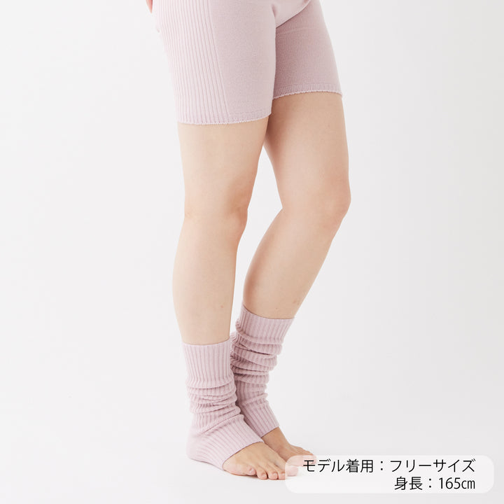 Leg Warmer<br>レッグウォーマー(PINK SALT)