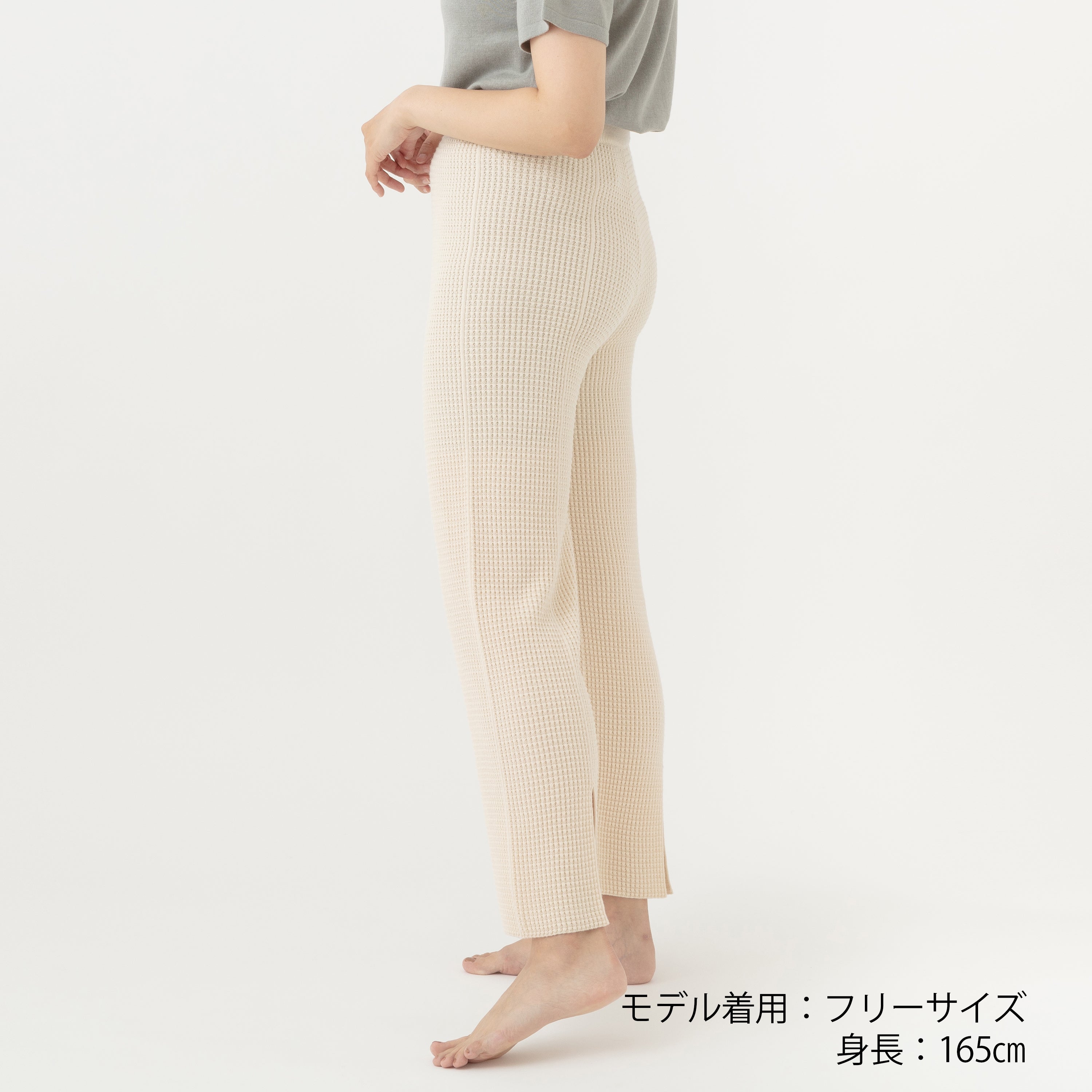 エーピーストゥディオ　Beige straight Knit PT ニットパンツ エーピーストゥディオ Beige straight Knit PT ニットパンツ 38