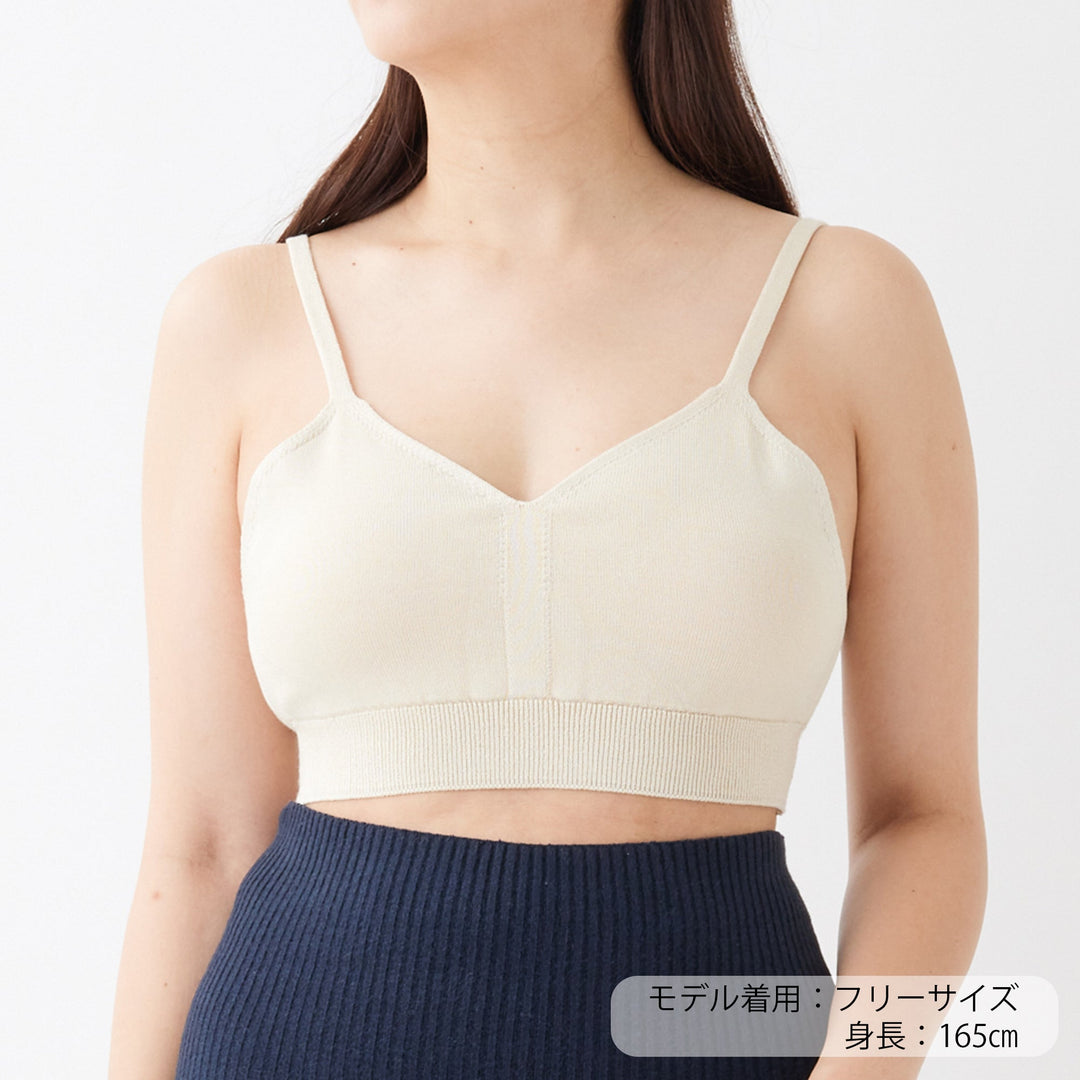 Silk Knit Bralette<br>シルクニットブラレット