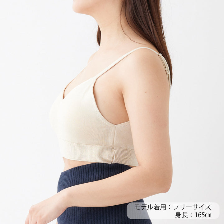 Silk Knit Bralette<br>シルクニットブラレット