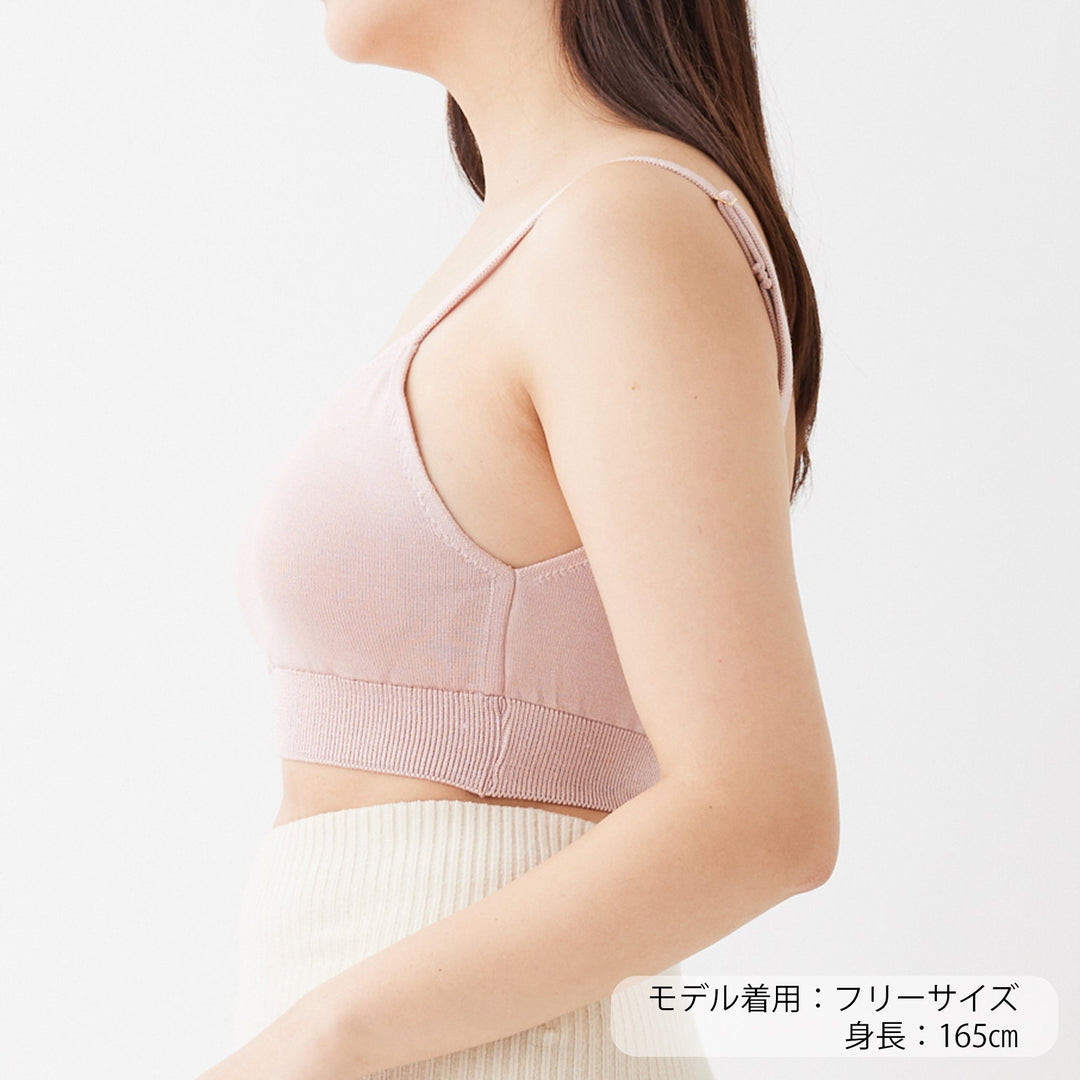 Silk Knit Bralette<br>シルクニットブラレット