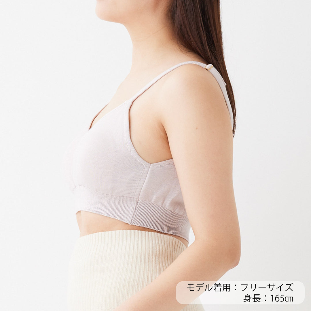 Silk Knit Bralette<br>シルクニットブラレット