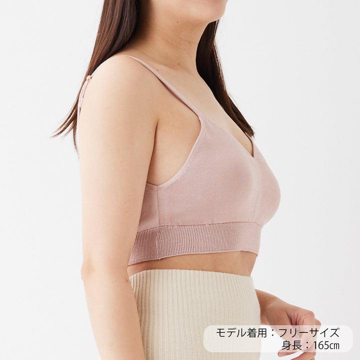 Silk Knit Bralette<br>シルクニットブラレット