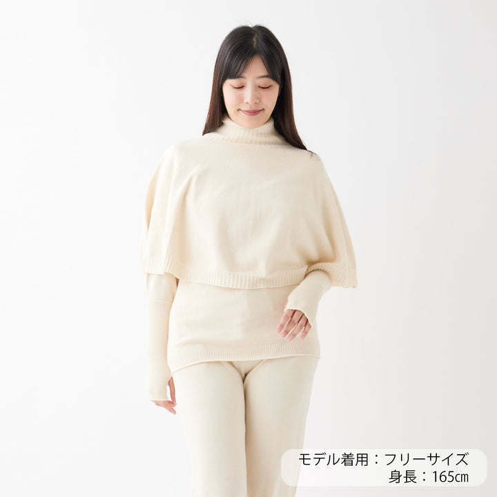 Comfy Knit Poncho<br>コンフィニットポンチョ