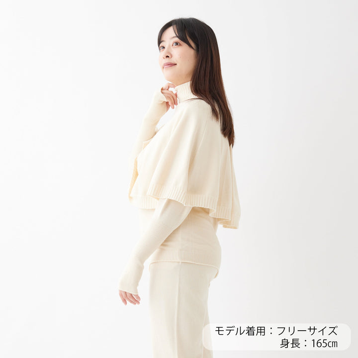 Comfy Knit Poncho<br>コンフィニットポンチョ