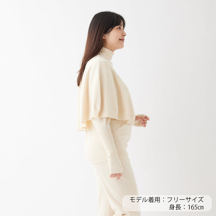 Comfy Knit Poncho<br>コンフィニットポンチョ