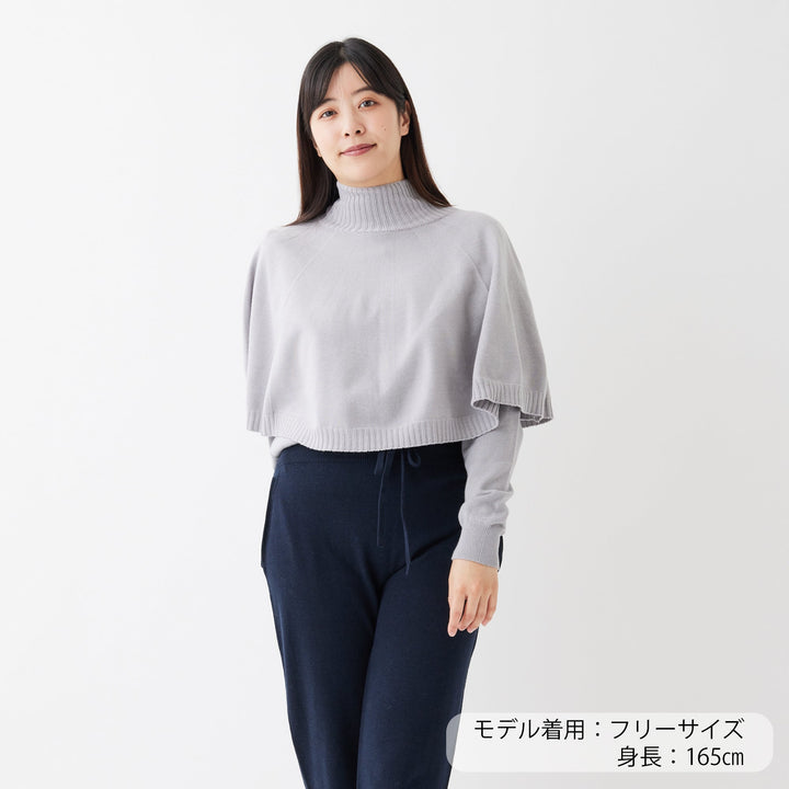 Comfy Knit Poncho<br>コンフィニットポンチョ