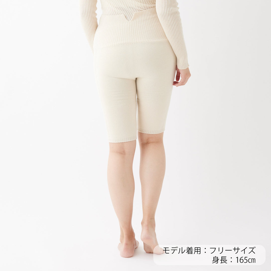 Long Warm Pants<br>ロングウォームパンツ