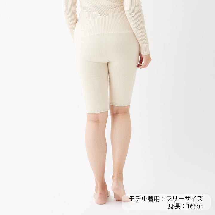 Long Warm Pants<br>ロングウォームパンツ