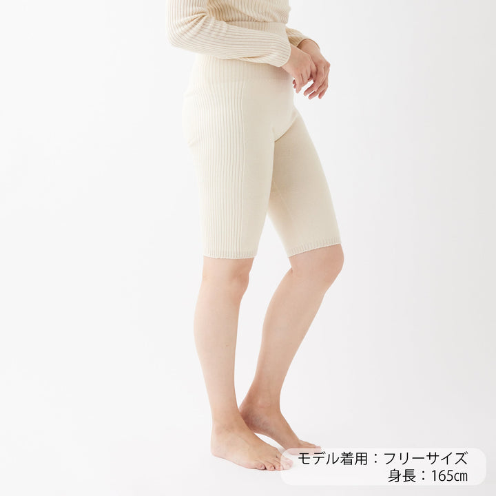 Long Warm Pants<br>ロングウォームパンツ